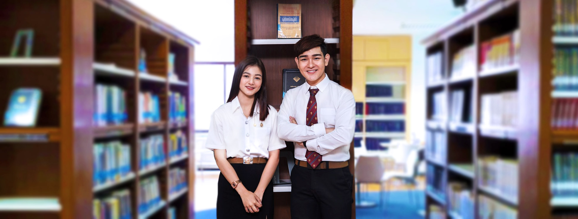บริหารธุรกิจ