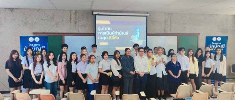 ภาควิชาการบัญชี จัดโครงการอบรมสัมมนา เรื่อง "นักบัญชี AI"