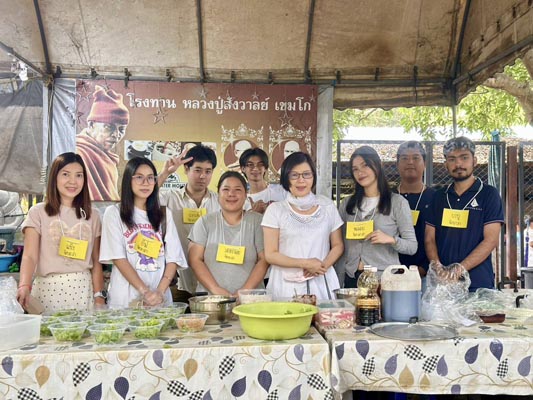 กิจกรรมทำนุบำรุงศิลปวัฒนธรรม